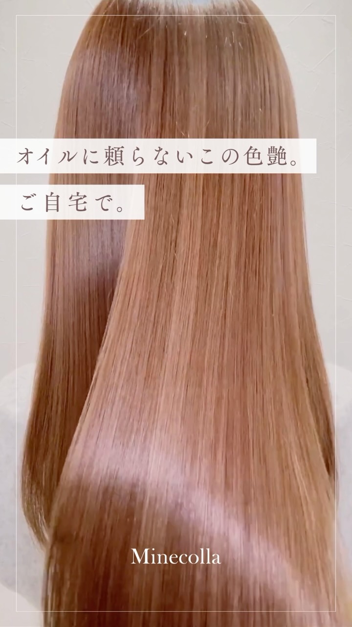 ミネコラパーフェクト3 - ミネコラパーフェクト3 added a new photo.