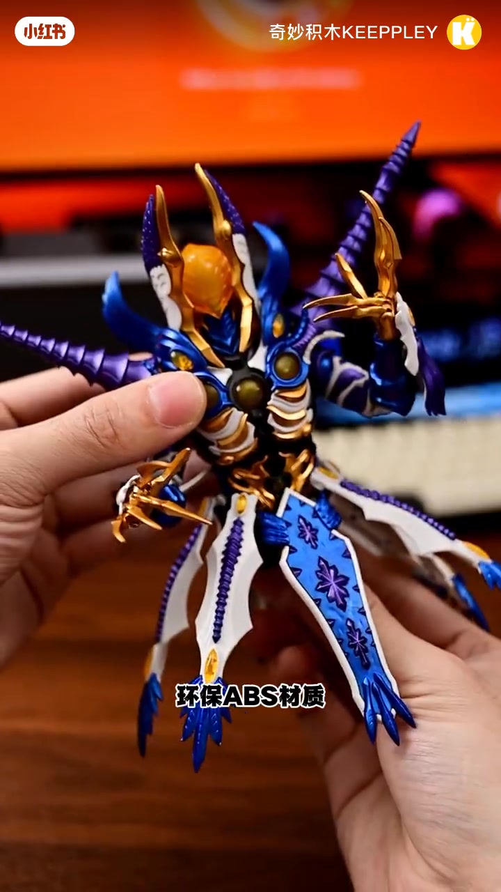 PV2] Keeppley Ultra Kaiju Greeza Final Form | CN Toy New and Shop