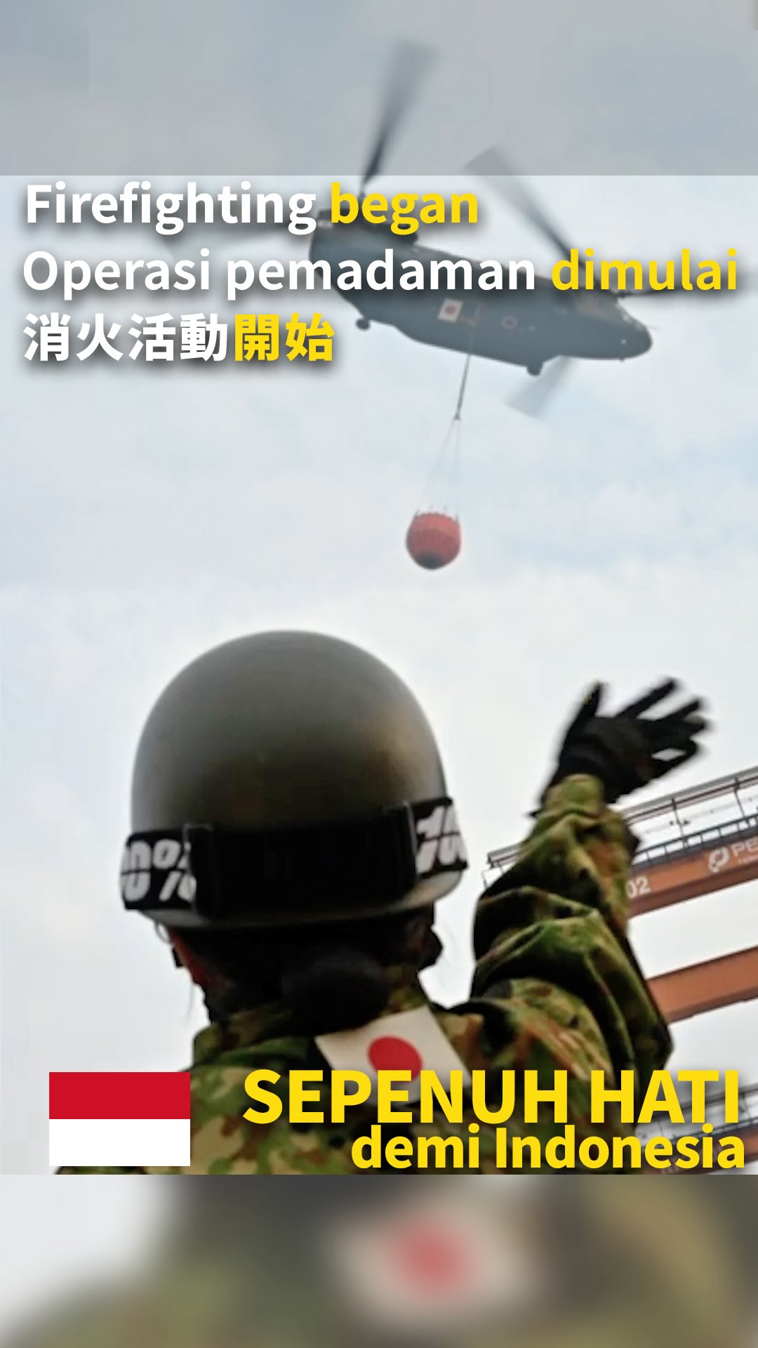 陸上総隊司令部幕僚長堺陸将は、2月中旬に米国において、第18空挺