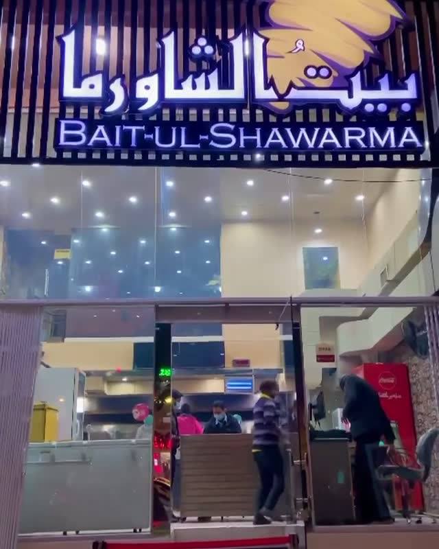 Regular Platter Food Bait Ul Shawarma