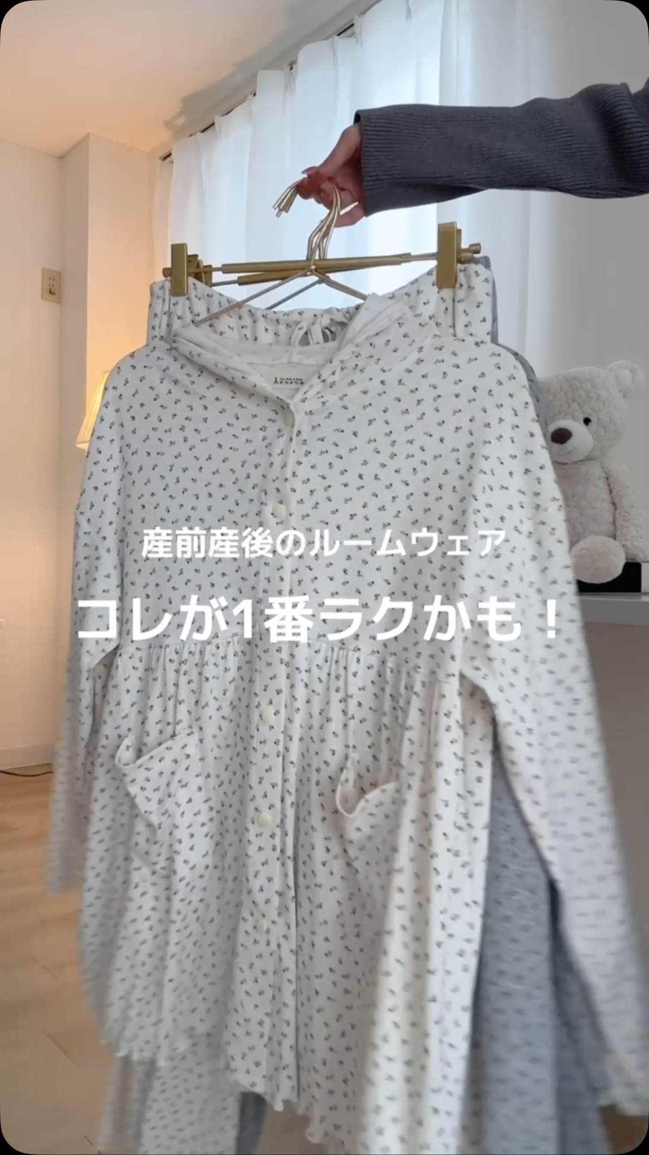 honono for mom and baby