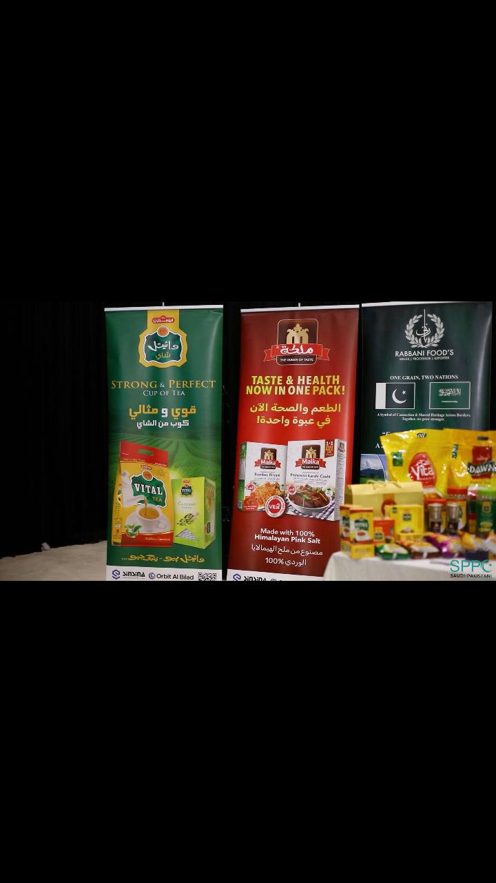 Rabbani Foods - 🌟 Vital Tea Influencer Challenge 🌟 Hey... | Facebook