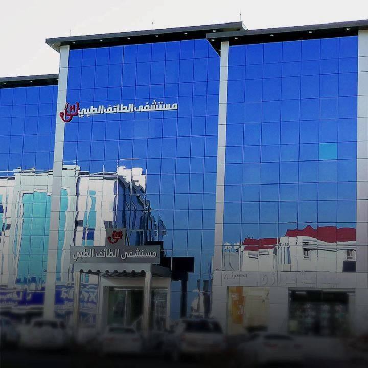 Taifhospital Home Facebook