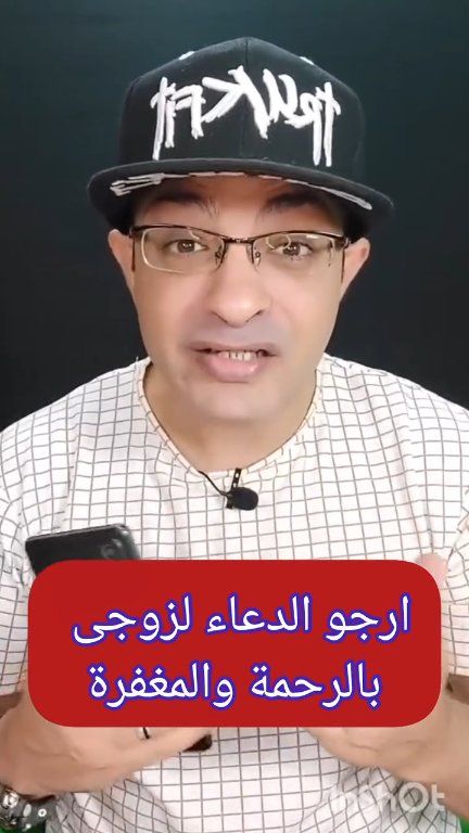 اسهل طريقة لتحـ ـديث التطـ ـبيقات #ميدو_شو_لتكنولوجيا_الهاتف #ام_سارة ...