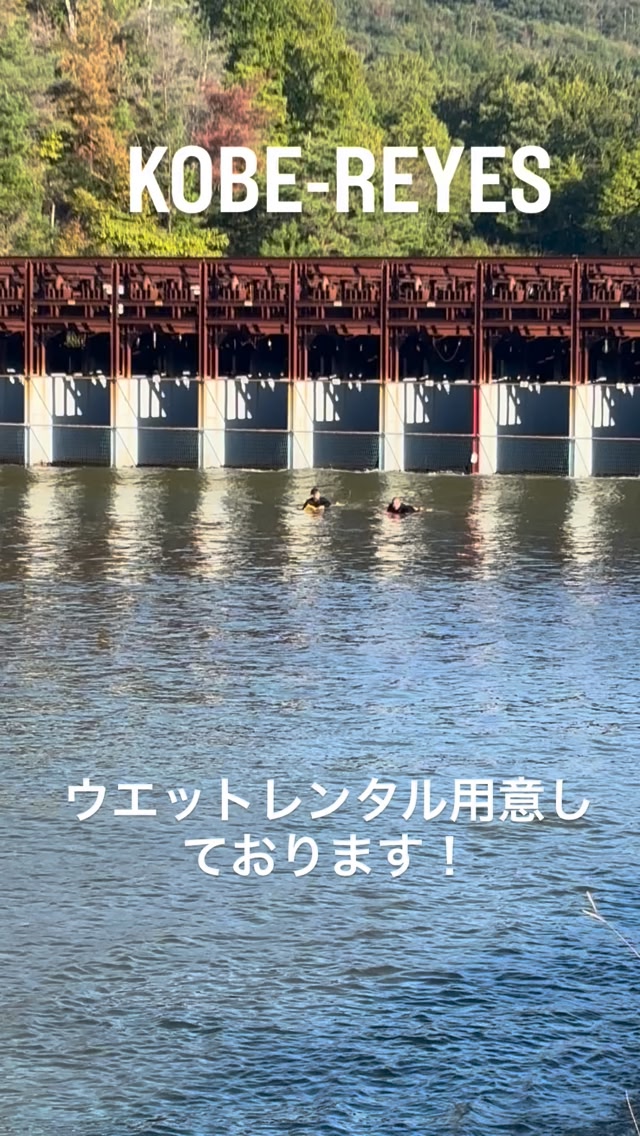 Kobe-Reyes- コウベレイーズ on Reels | Facebook