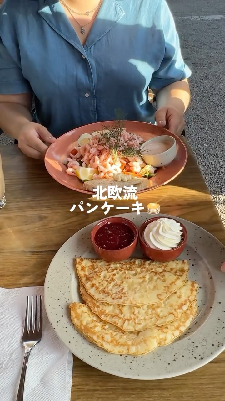 レシピ】クラシックな「スウェーデン風アップルケーキ（Äppelkaka