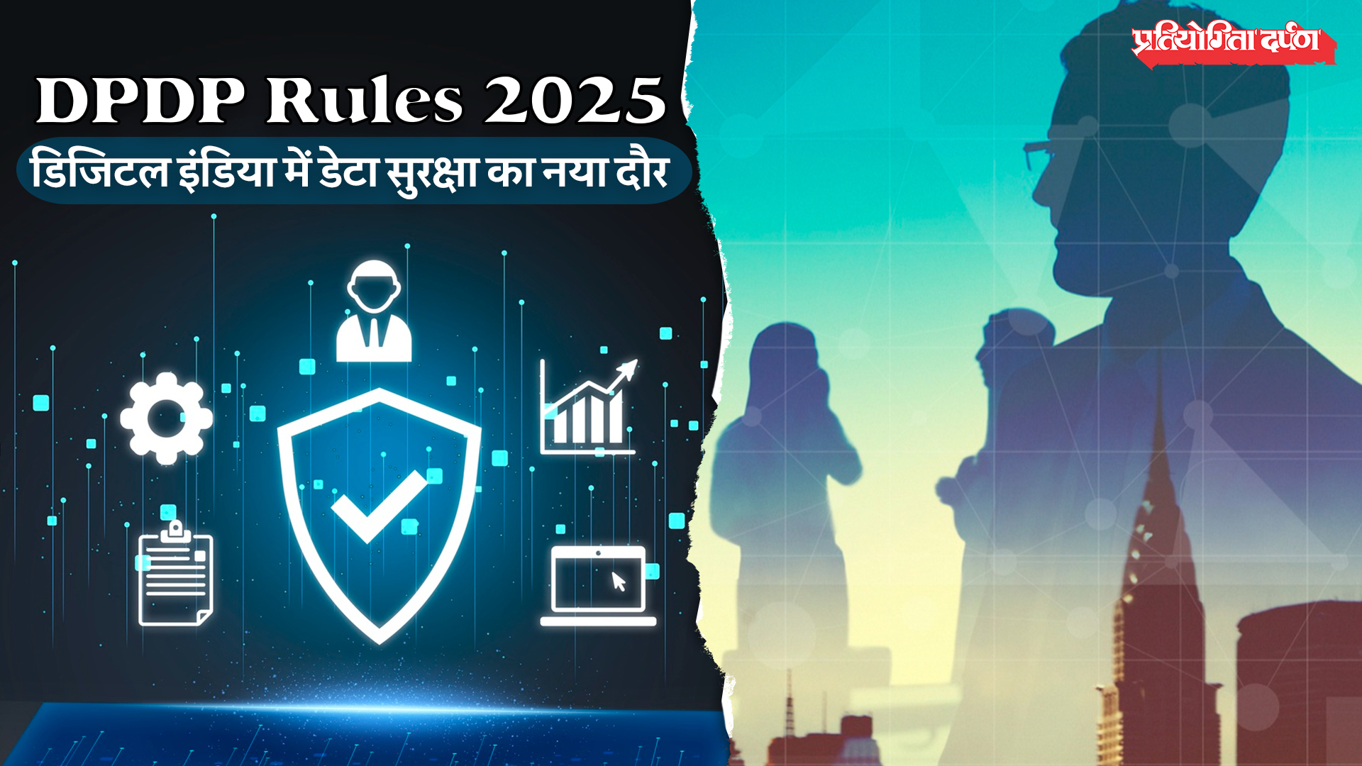 DPDP Rules 2025 explained in simple terms. Learn how India’s new data ...