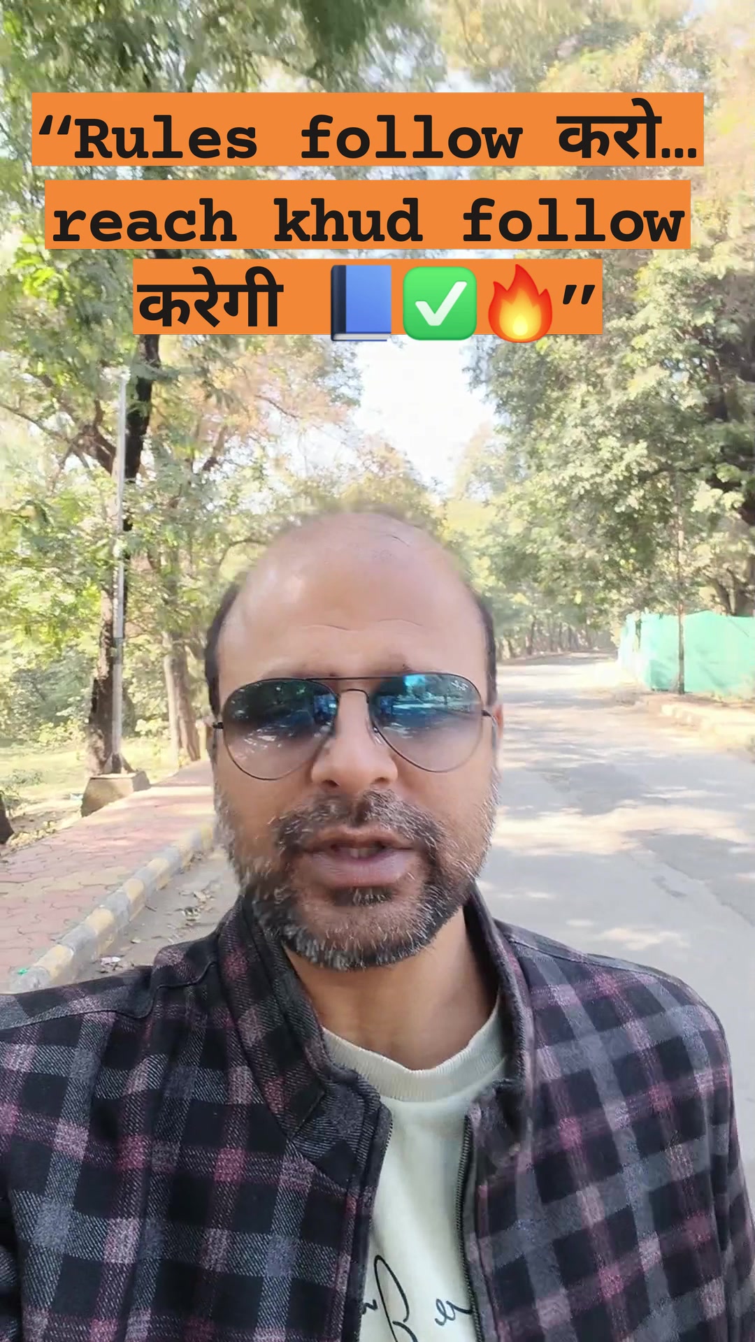 Rahul Rai