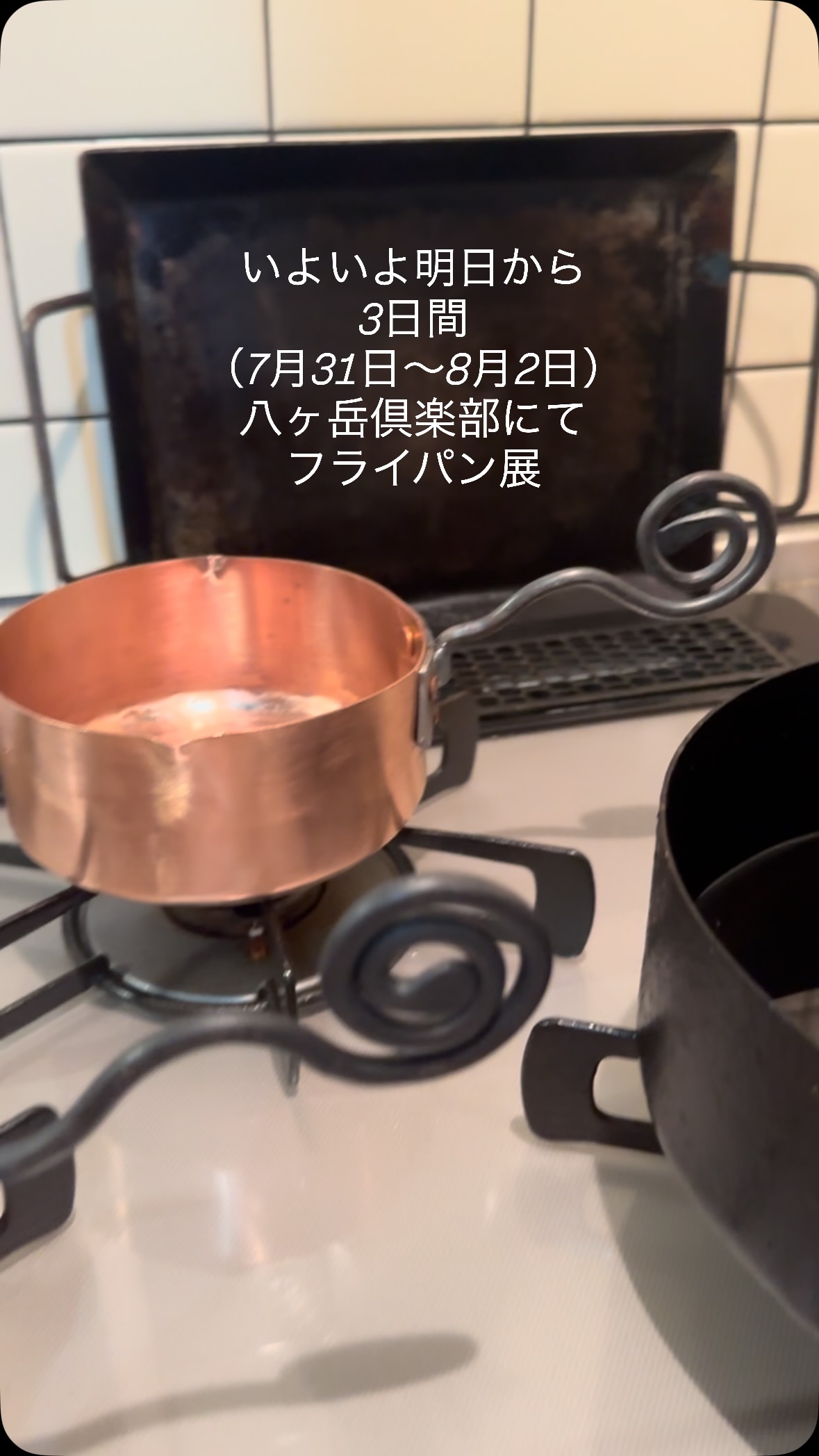 柏原真紀