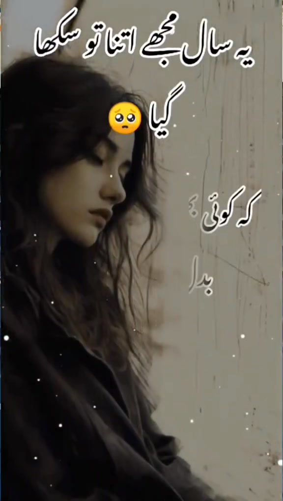 #mrafiqjuganu #createdmonotize #shafiqrajput24 #viralreels # ...
