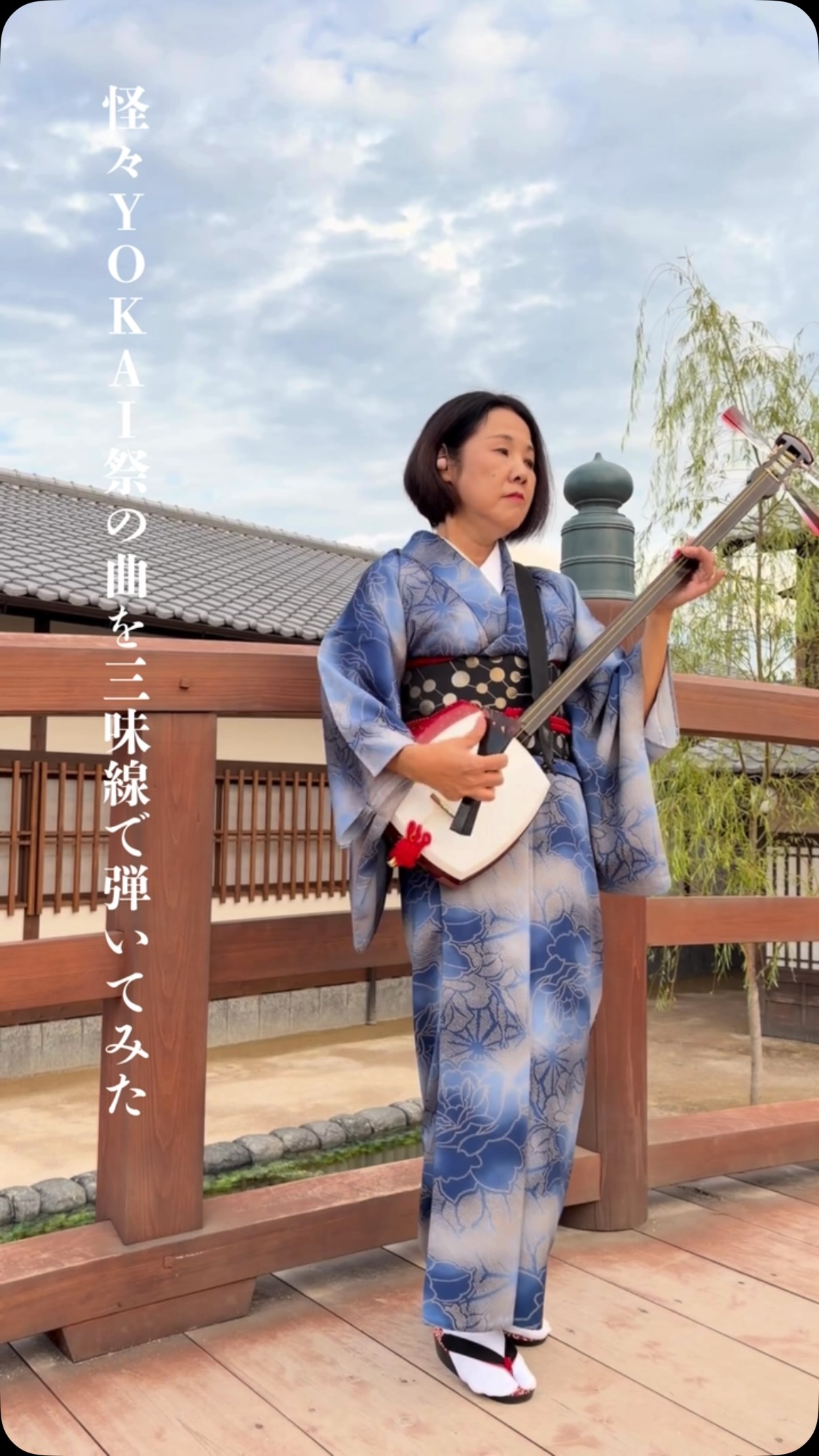 神様はじめました×東映太秦映画村」が本日スタート！人気アニメと映画