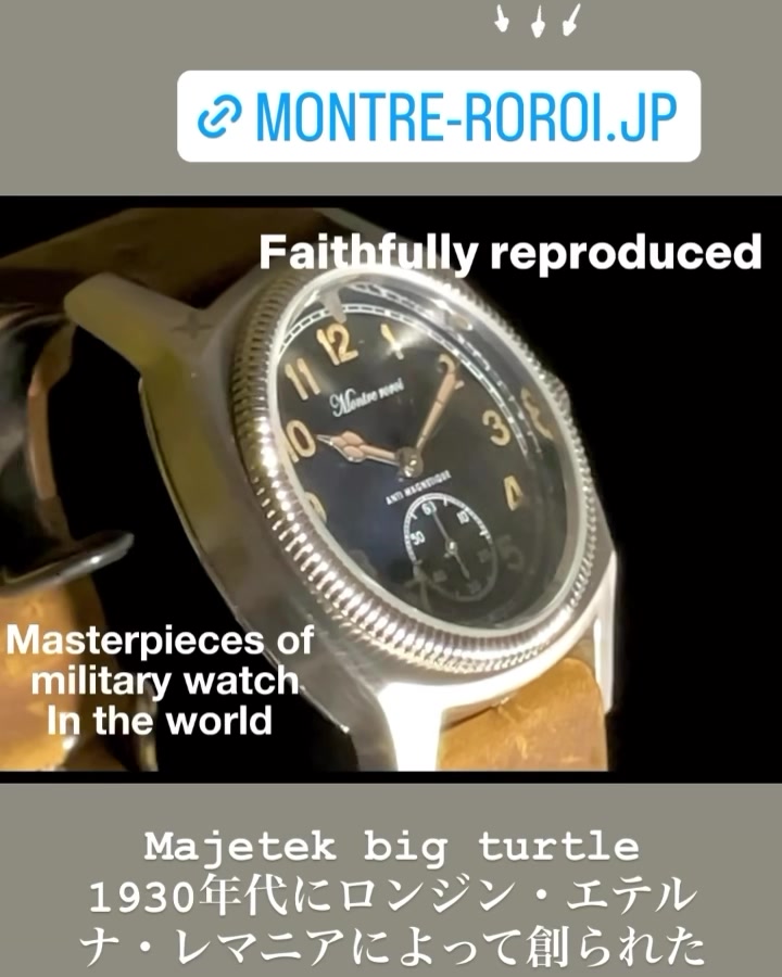 Montre Roroi Co.,ltd on Reels