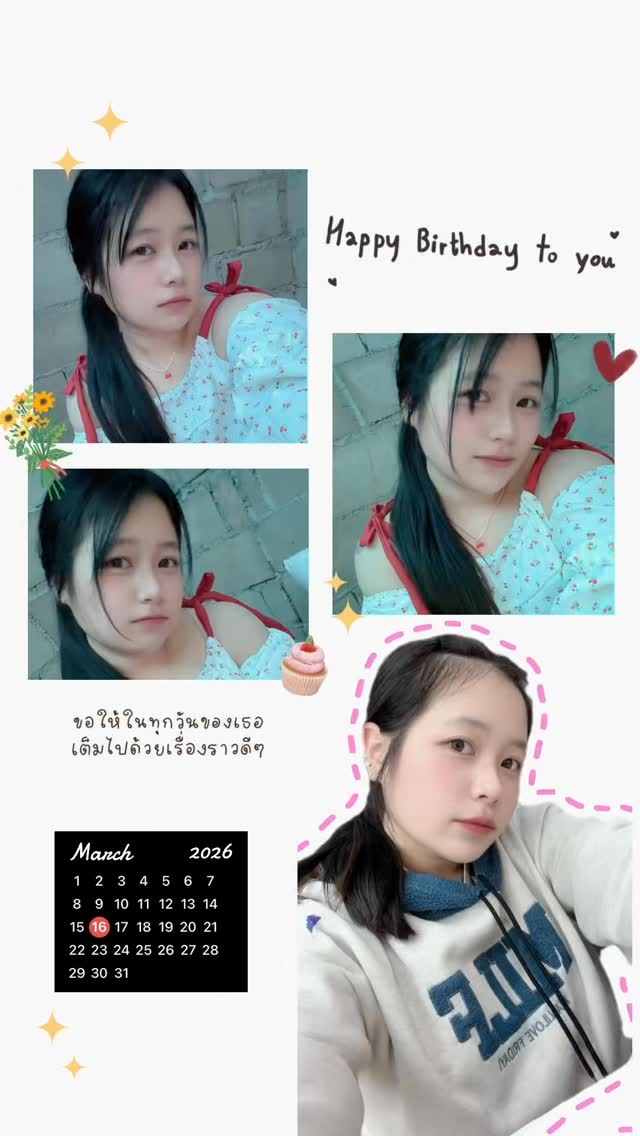 🌷 ᝰ໋̟݊ 𝗠𝘆 𝗹𝗶𝘁𝘁𝗹𝗲 𝗽𝗼𝗻𝘆 ☁️ 𝕸𝖆𝖙𝖈𝖍𝖎𝖓𝖌