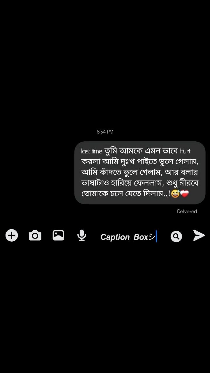 #captoin_box #fbreels2026ツ #reelsviralシfb #reelsfbシ #reelsシ #vairalpost ...