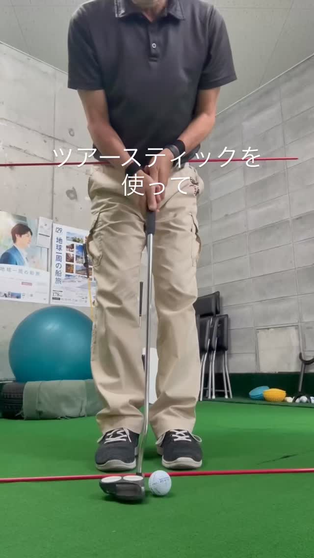 片山晋呉「俺、マジでこの練習しかやってないわ」 | ゴルフライブ
