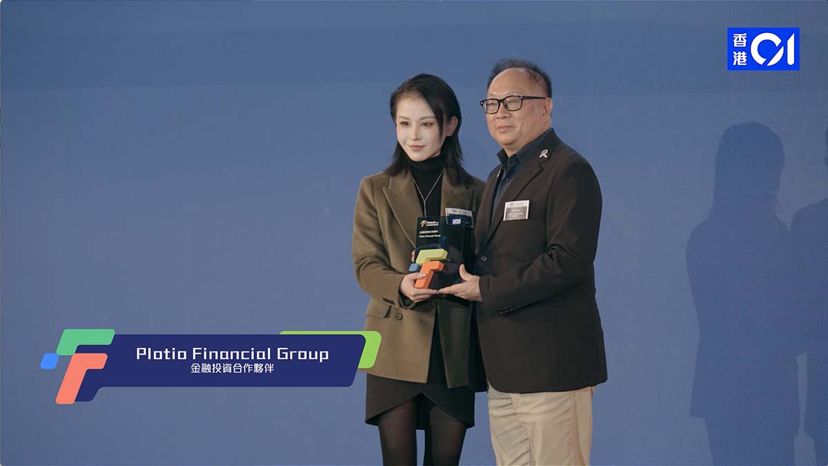 【01金融科技卓領大獎 2025】金融投資合作夥伴 - Plotio Financial Group 恭喜Plotio Financial ...