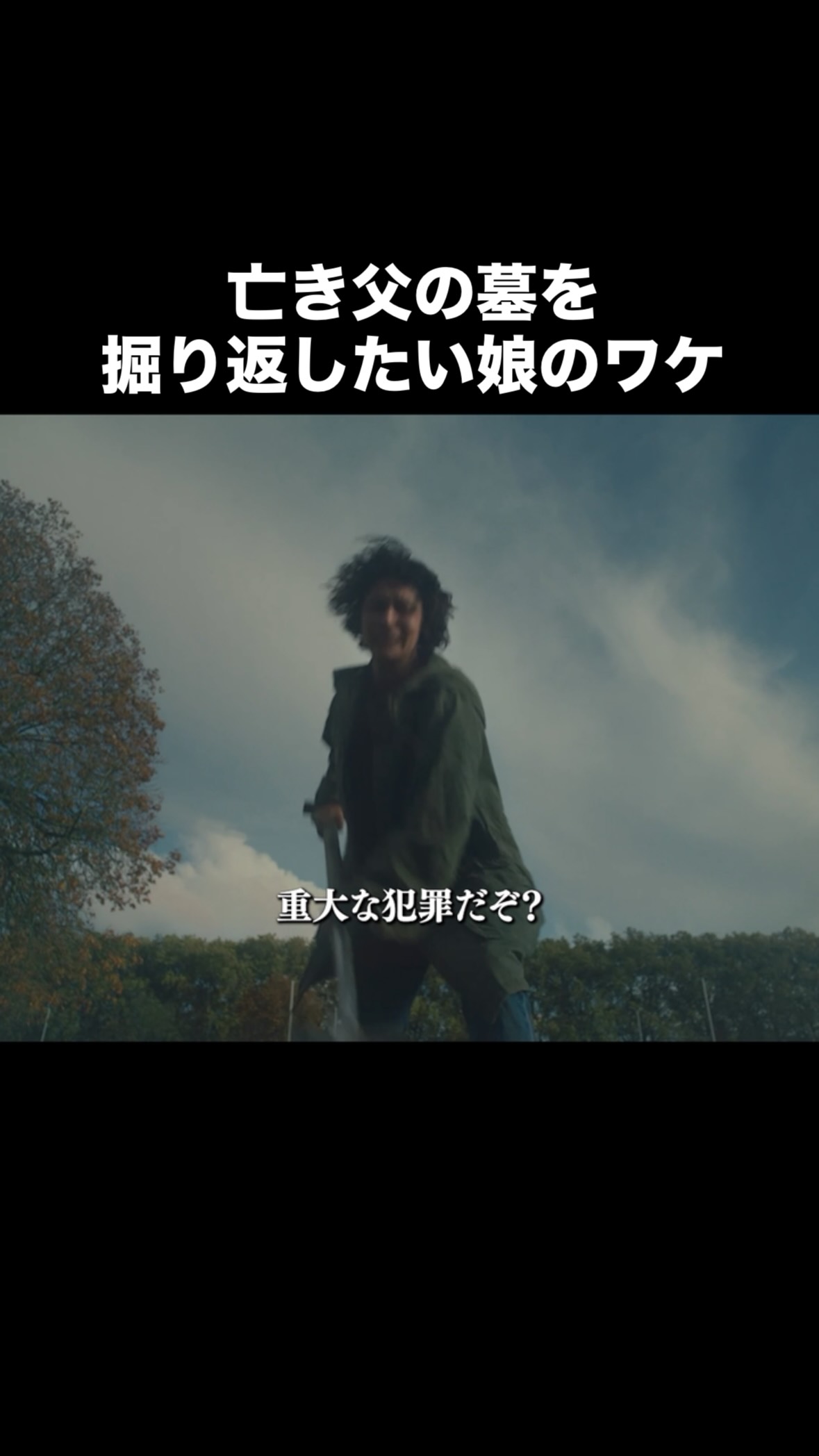 映画 cm 何 分