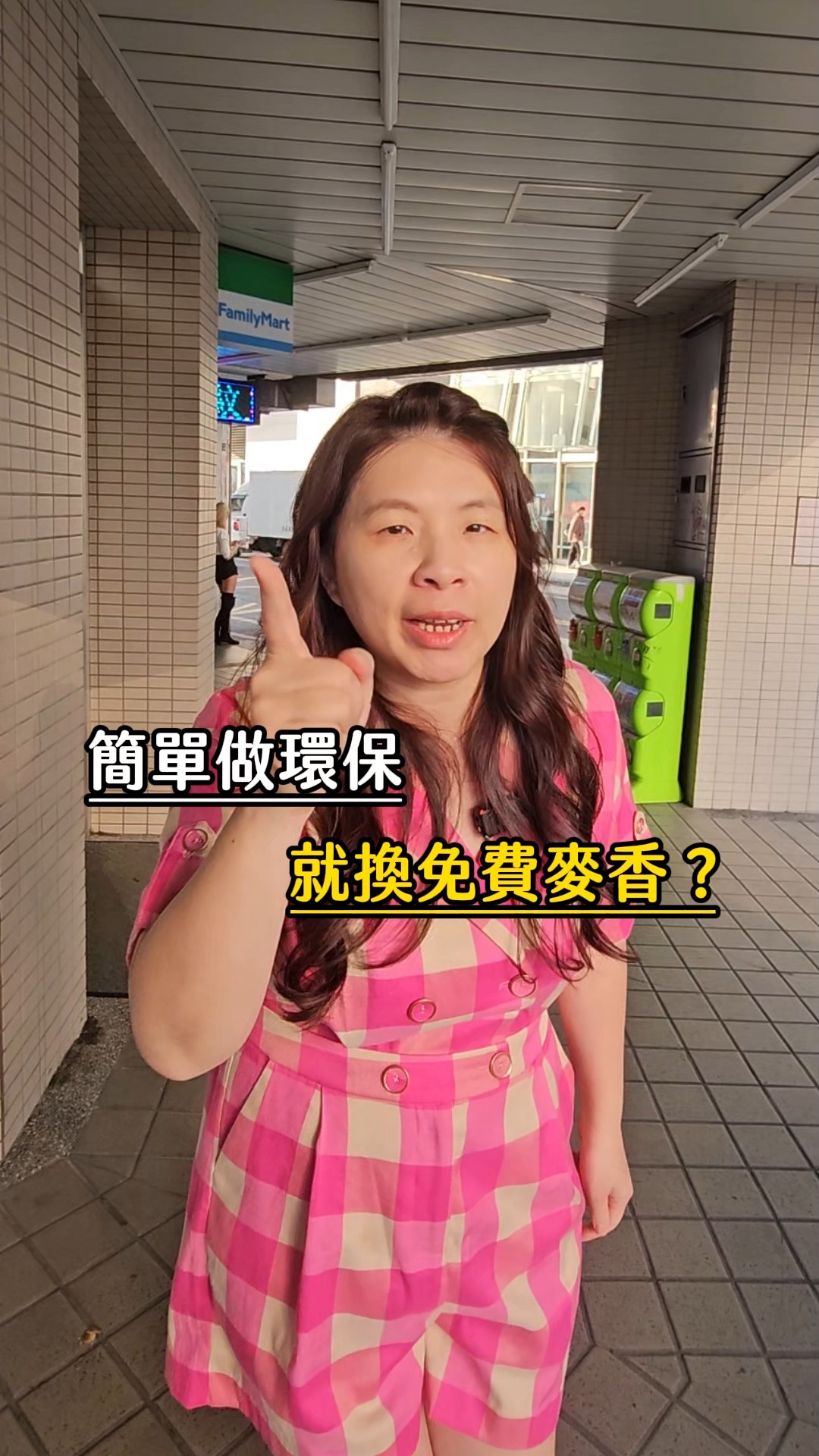 麥 麥 Dear Mei ，蕭貪的成績單 #gmt乾媽揪團購 #Mei姐 #團購 #省錢 #便宜 #免費 #麥香 #衛生紙 | Mei錢也要買 ...