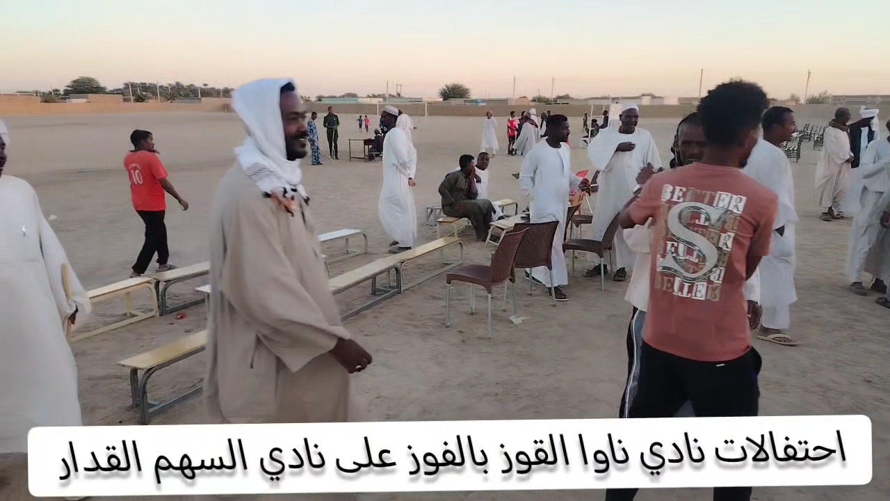نادي ناوا القوز - ‎نادي ناوا القوز‎ added a new photo.