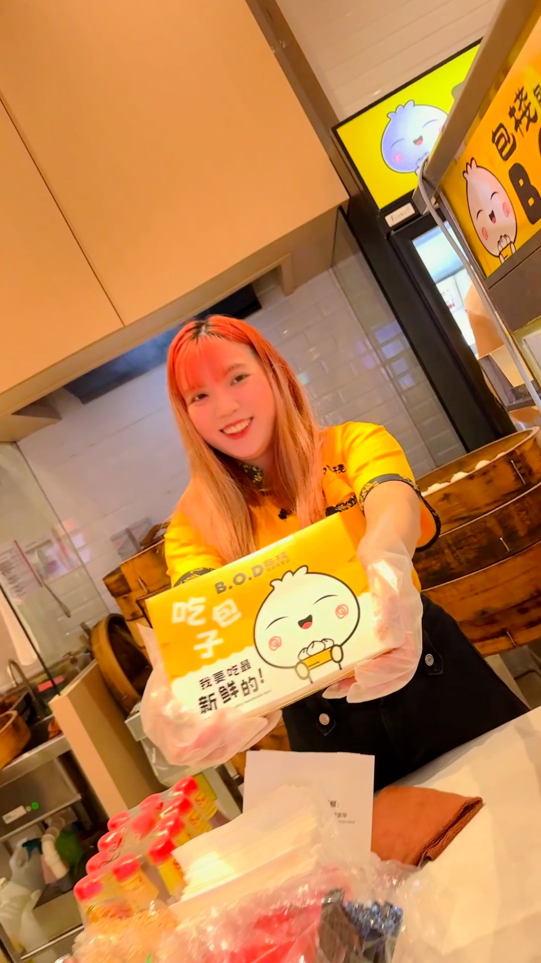 B.O.D 包栈 包点专卖店
