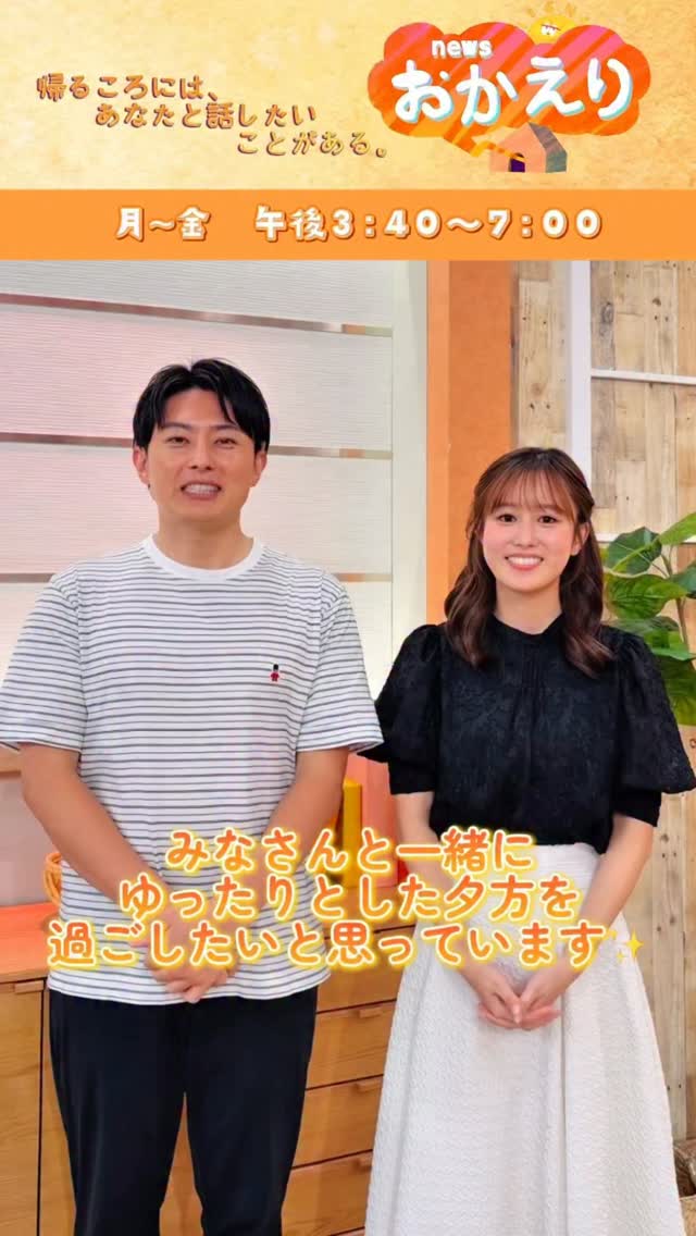 ABC テレビ - ABC テレビ added a new photo.