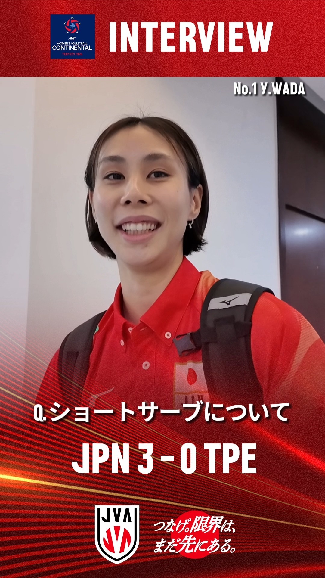 公益財団法人日本バレーボール協会 (@JapanVolleyballAssociation
