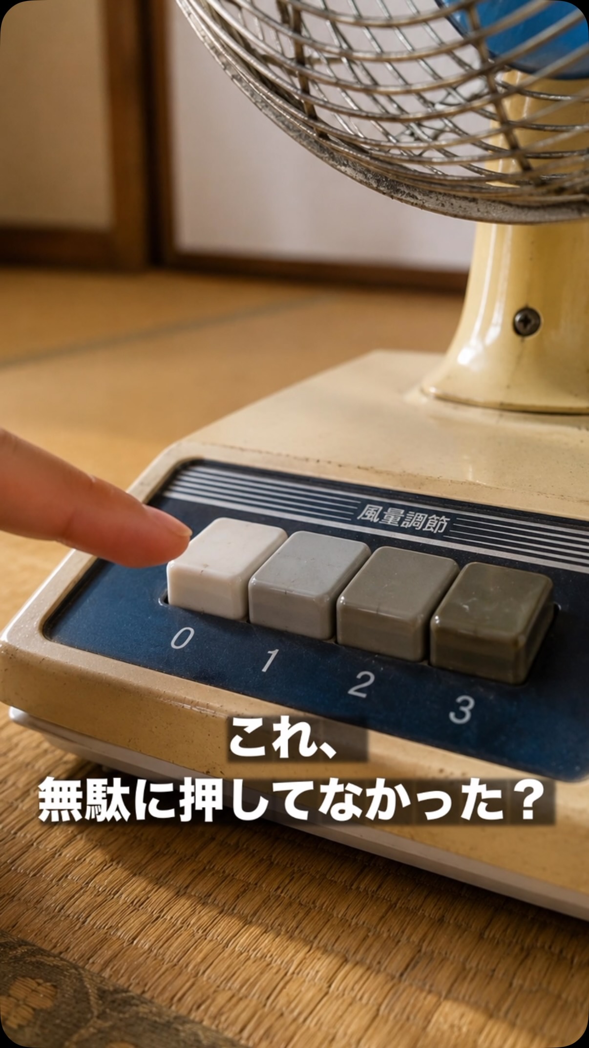 薬師堂温泉にあるめざましくん時計。 なんと、あの、加藤綾子アナの声