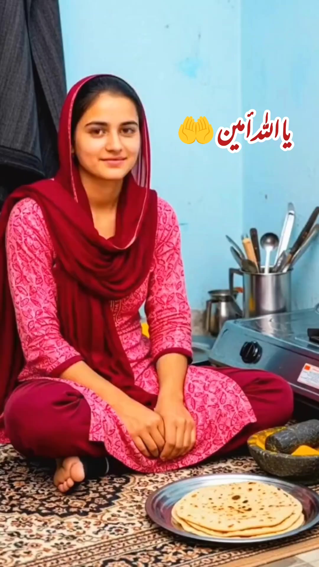 رزق میں برکت عطا فرما | Urdu Pakistan | Facebook