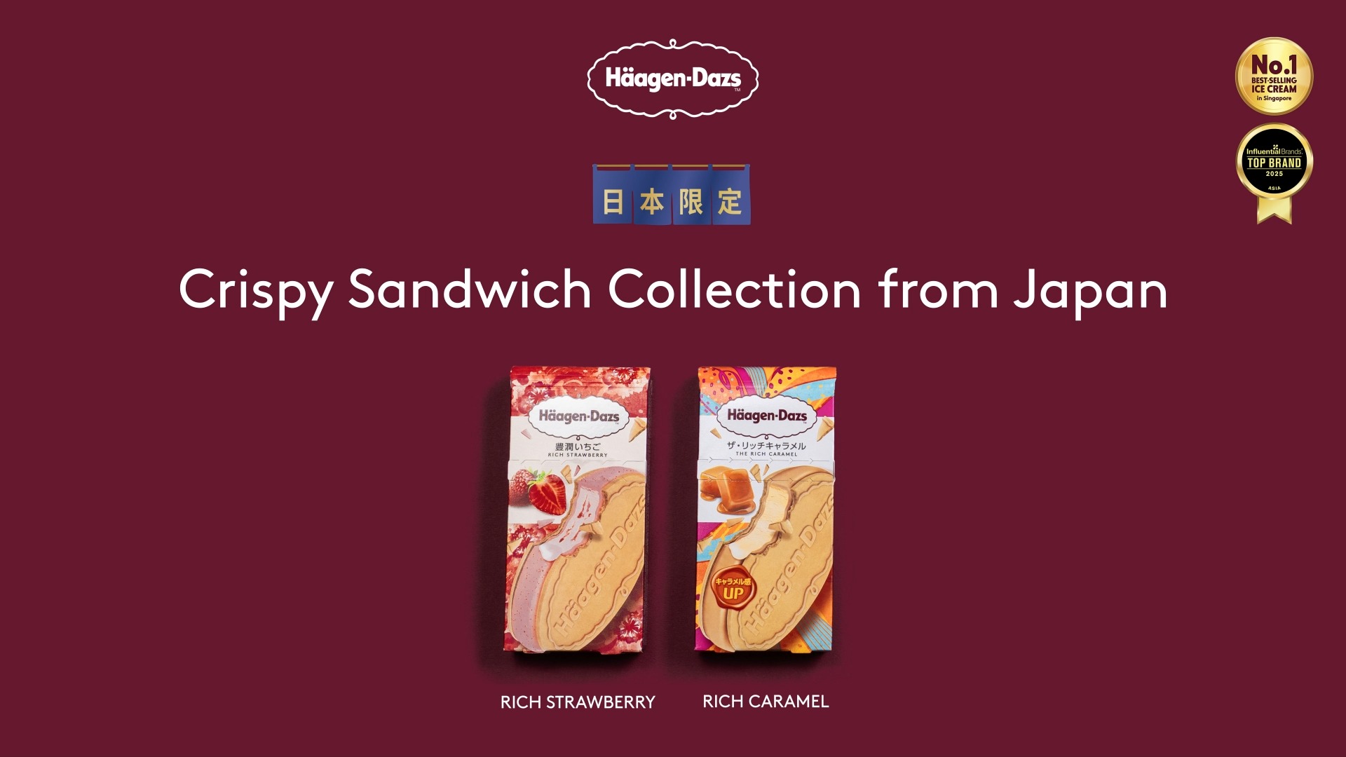 Taste the Häagen-Dazs Crispy Sandwich collection from Japan