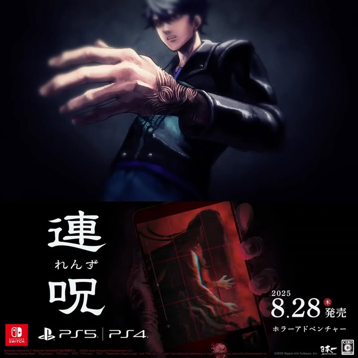 Switch『連呪』Nippon1.jpショップ限定版　特典のみ