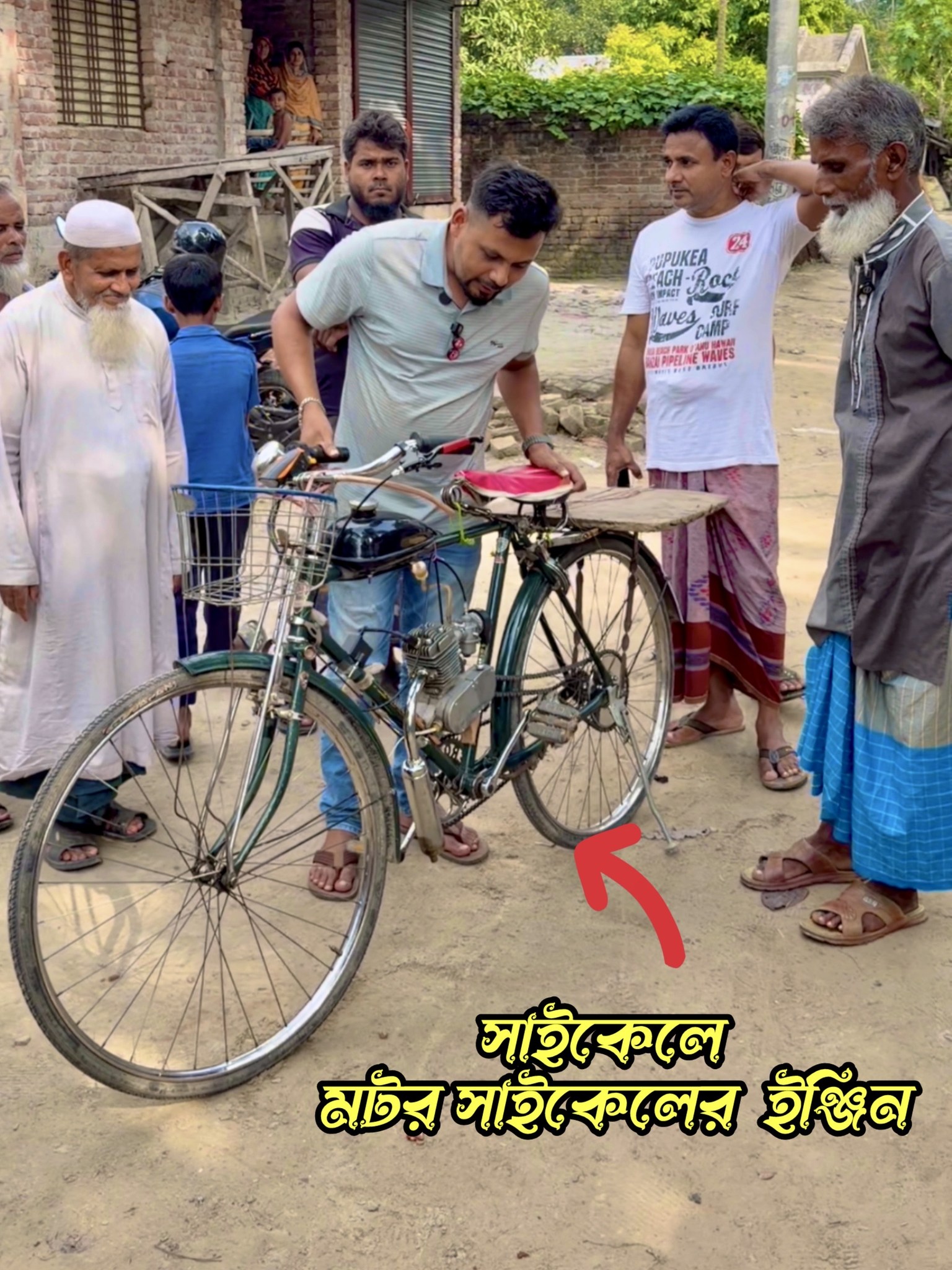  সাইকেলে ইঞ্জিন লাগিয়ে বানিয়ে ফেললাম মোটরসাইকেল #viralreelschallenge # Bildidee 