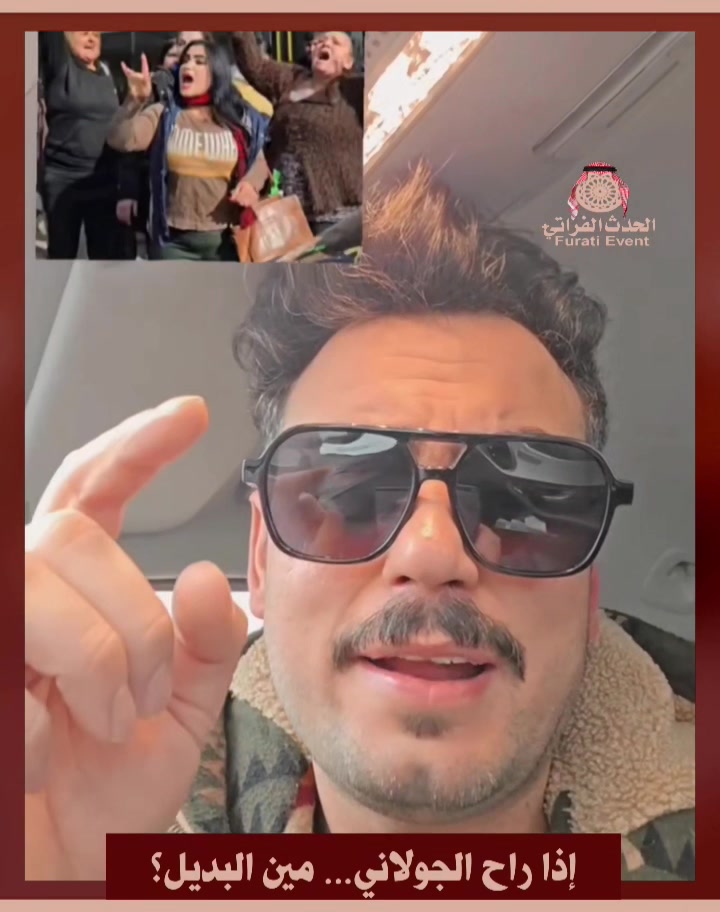 سؤال يتردد بقوة في الشارع: إذا غاب الجـ.ـو.لـ.ـا.نـ.ـي، من سيملأ الفراغ ...