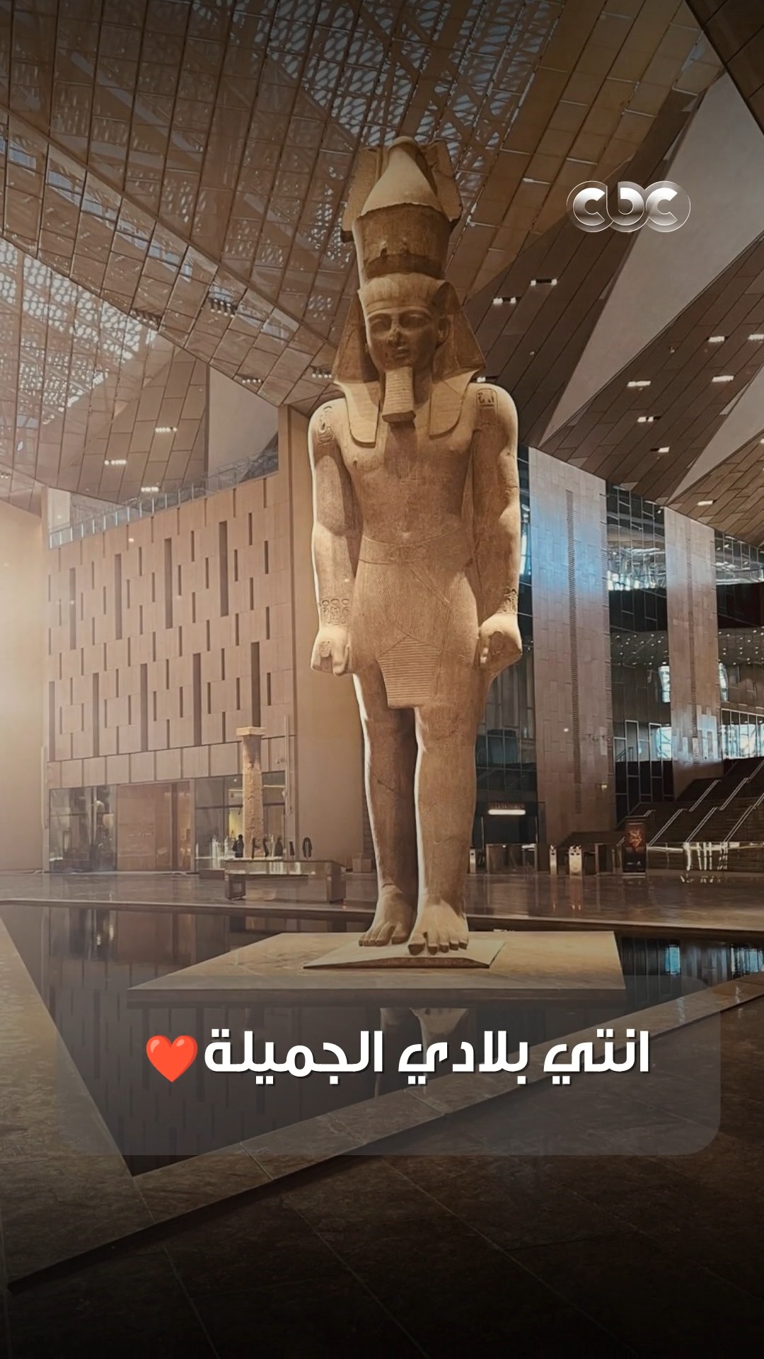 انتي بلادي الجميلة حصن السلام والأمان 🇪🇬 ️ مصر بتكتب حدث سيظل خالدا في ...