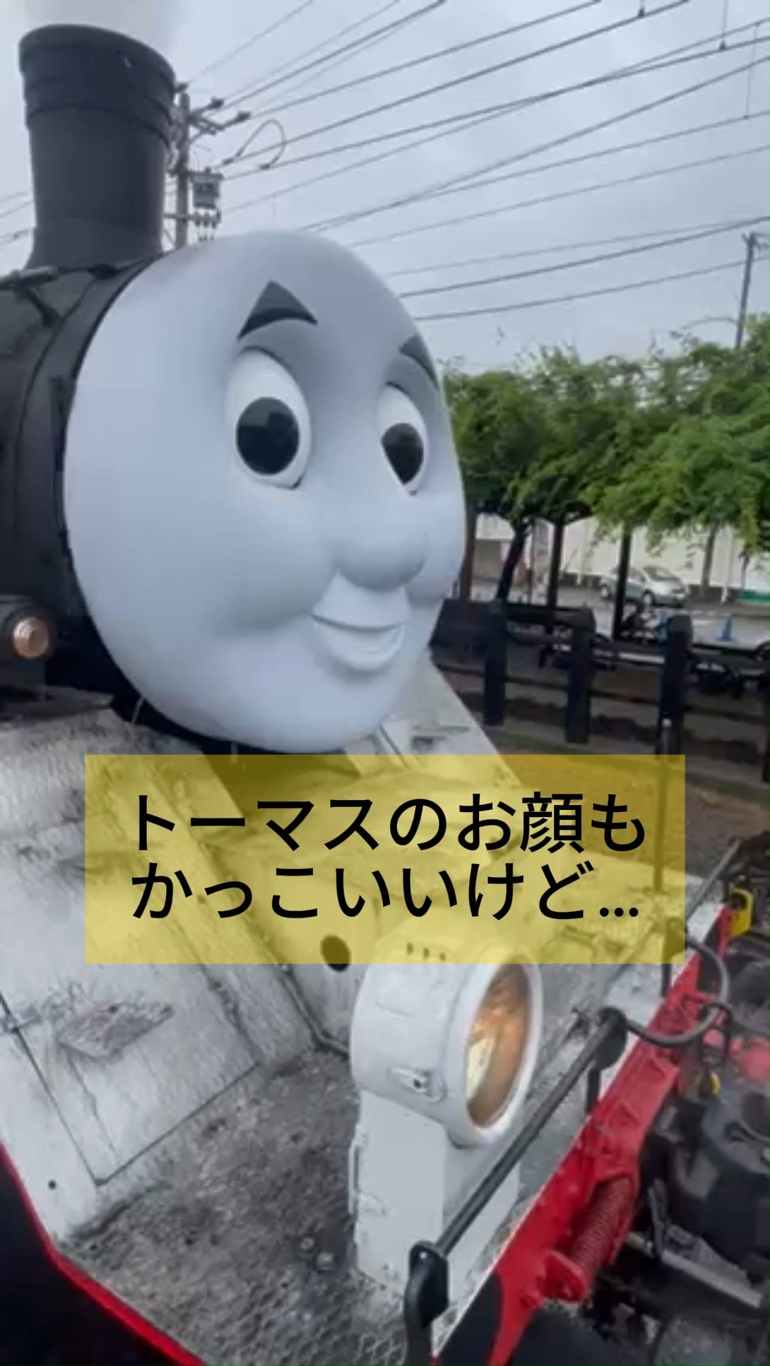 大井川鐵道株式会社