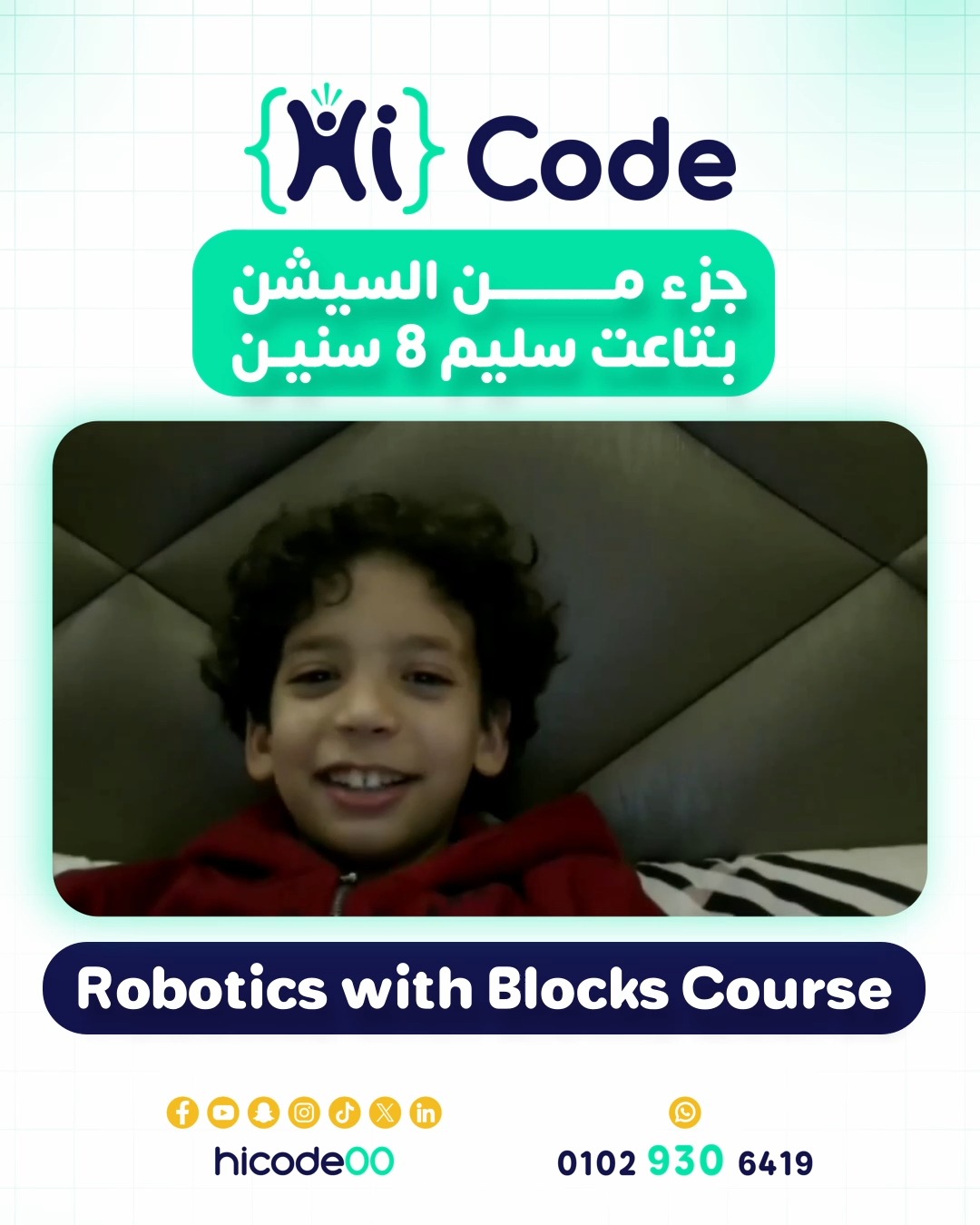 Hi Code