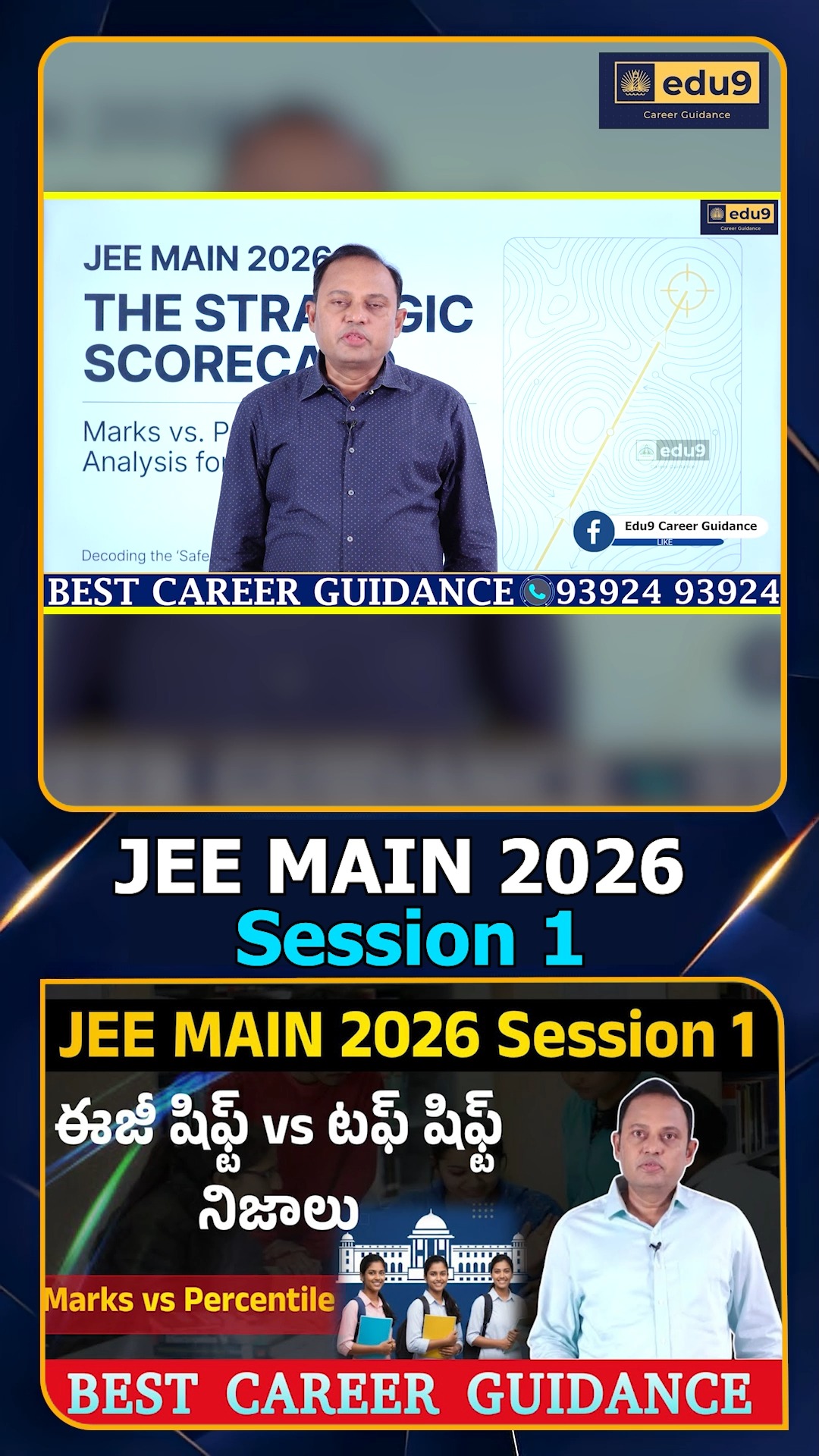 JEE Main 2026 Session 1 created huge confusion among students due to ...