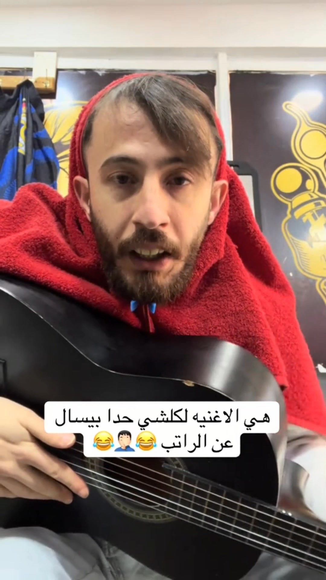 هاي الأغنية لكل حدا بيسال عن الراتب 🤣🤣 | لحظات سوري كوميديا | Facebook