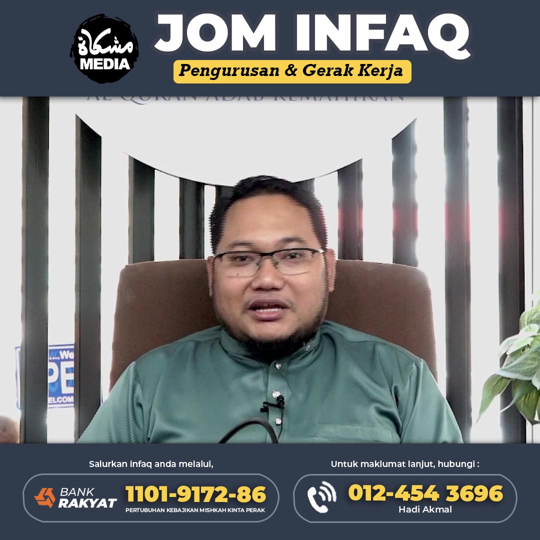 Jom bantu berinfaq untuk tujuan Gerak Kerja & Pengurusan Team Mishkah ...