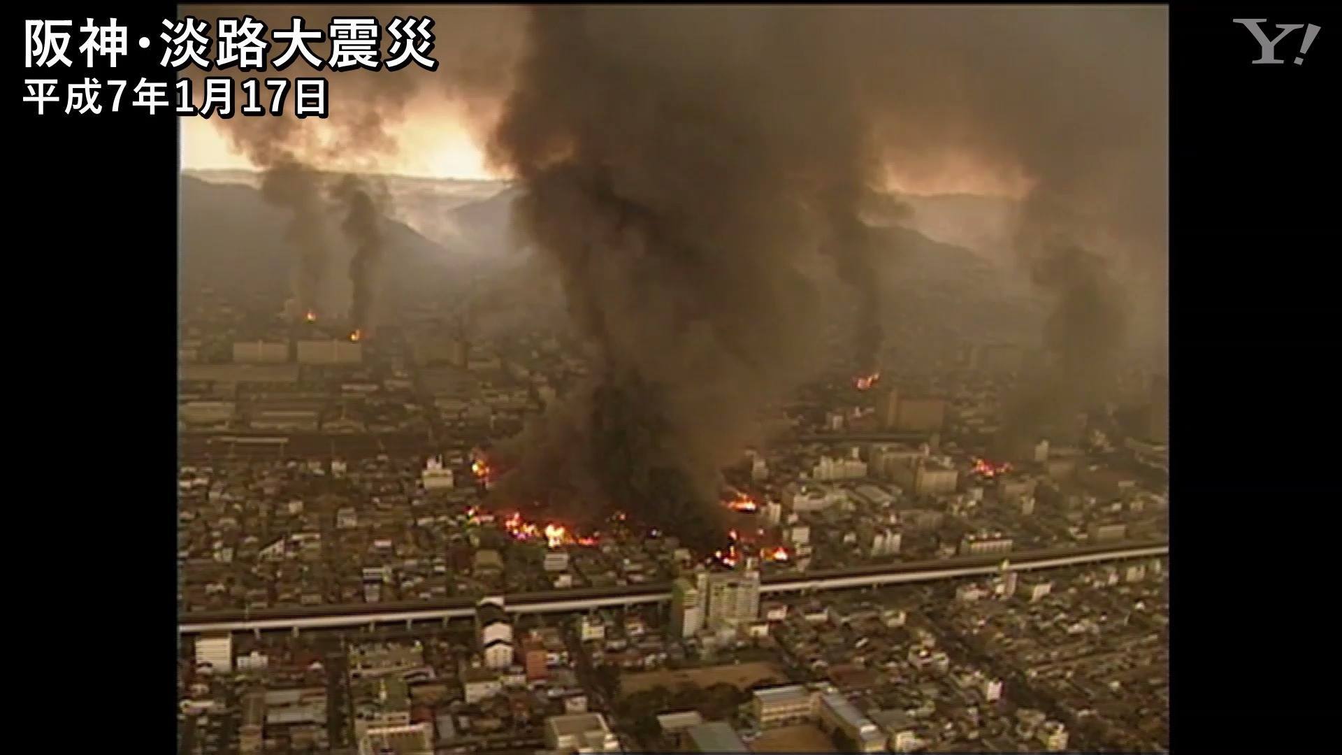マグニチュード 阪神 大震災