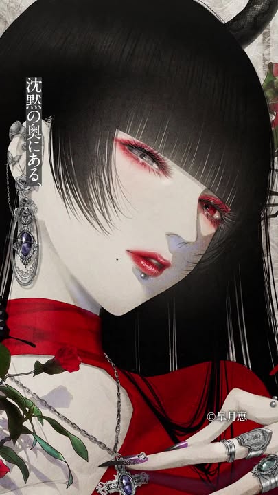 皐月恵の耽美なる世界－ フォローと「好きな色」をコメント。 皐月 恵
