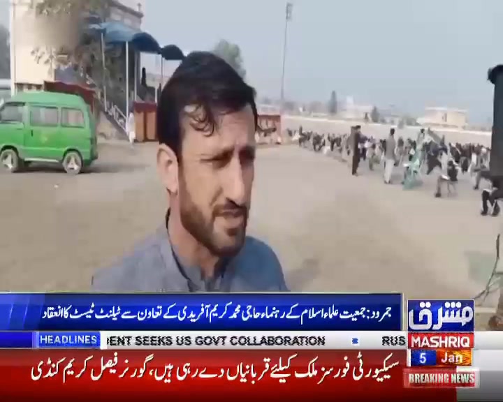 جمرود کئ د سیریت النبی و ختم نبوت ٹیلنٹ ٹیسٹ تابیا کڑے شوے واہ کوم کئ ...