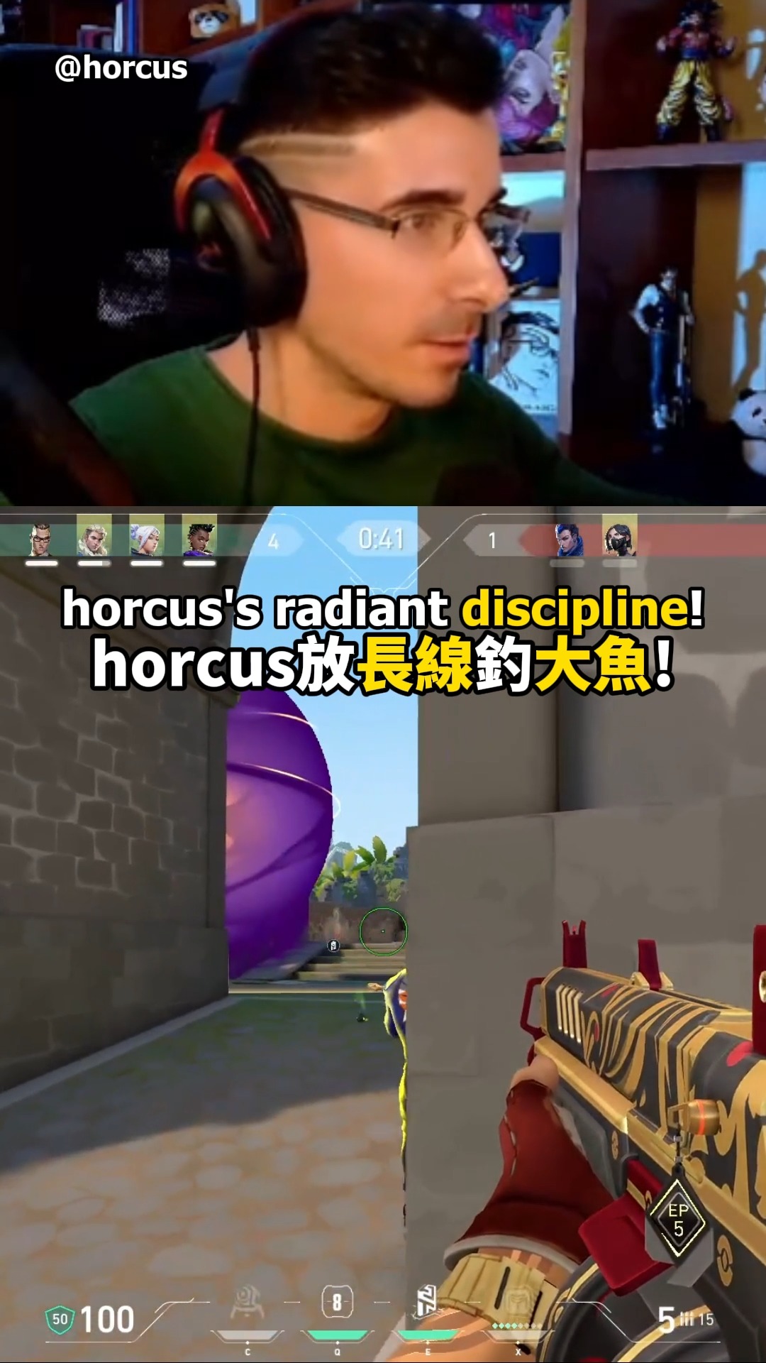 horcus輻能級別的紀律🥶 #valorant #valorantclip #特戰英豪 | 屁桃Pitao Valorant | Facebook