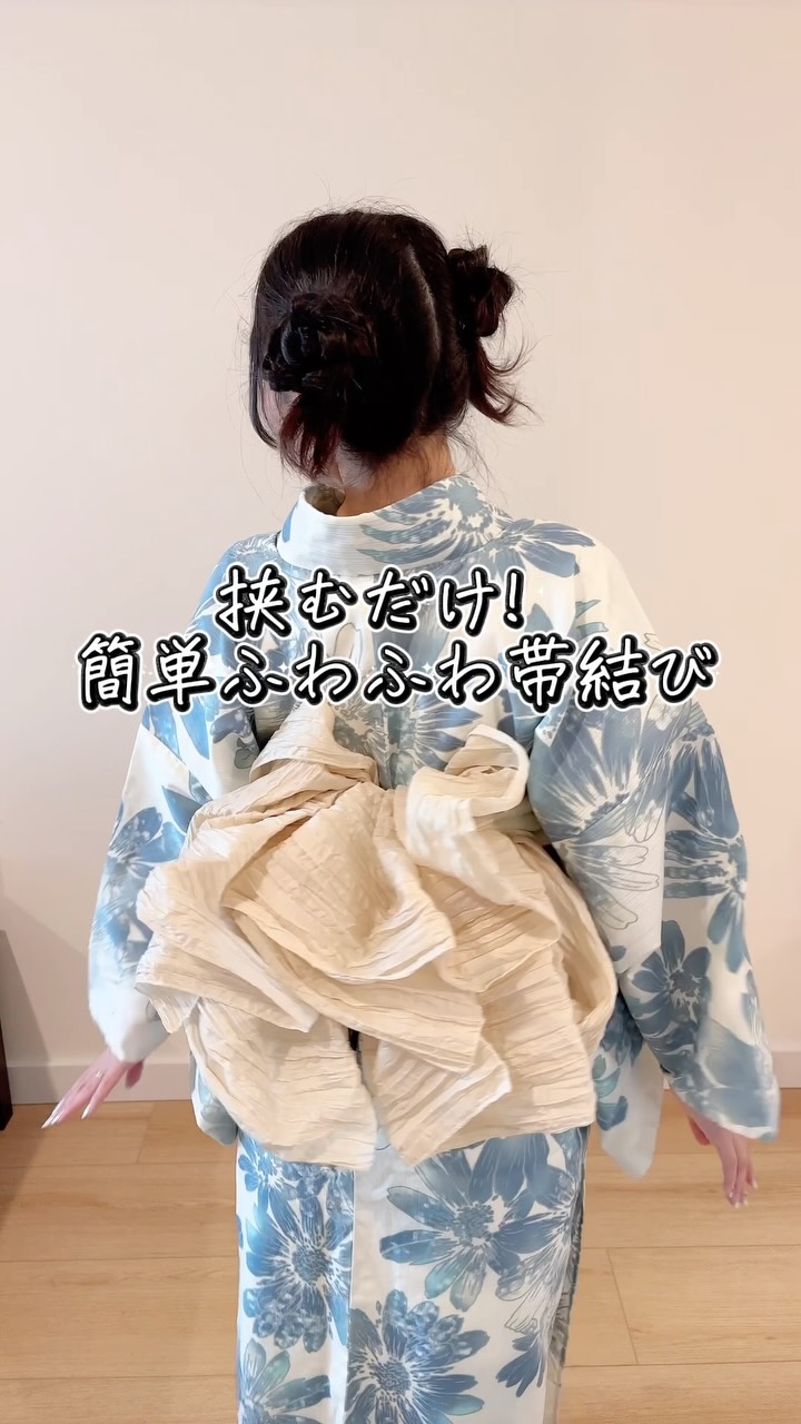 浴衣 ふわふわ 帯 結び方