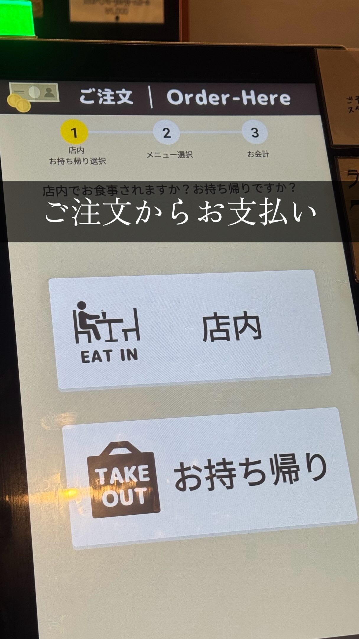 食べログアプリを今すぐインストール！／ お店探し&予約は食べログ