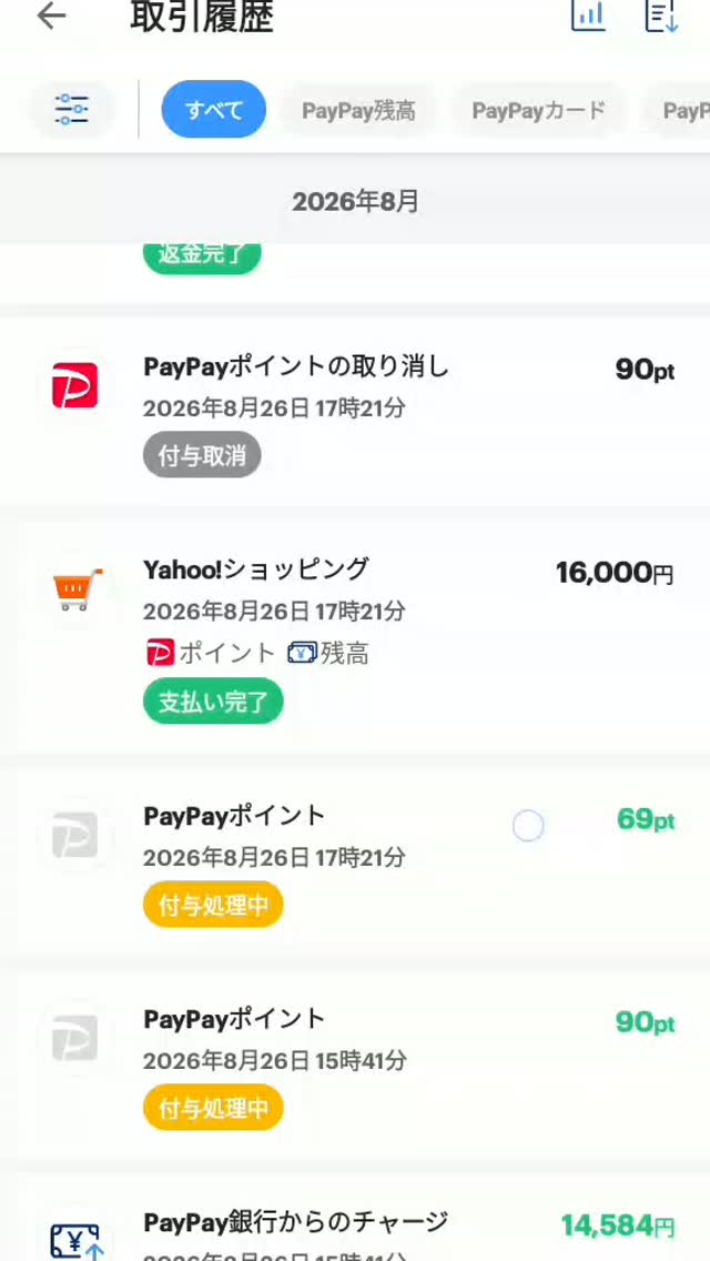 経費精算・確定申告は「ScanSnap iX2500」で時短がおすすめ！ 素早く