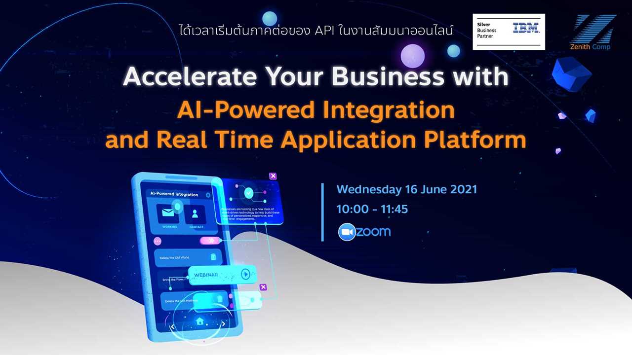 📢คลิปสัมมนาย้อนหลังมาแล้ววว!! พบภาคต่อของ API ในงานสัมมนาออนไลน์จาก ...