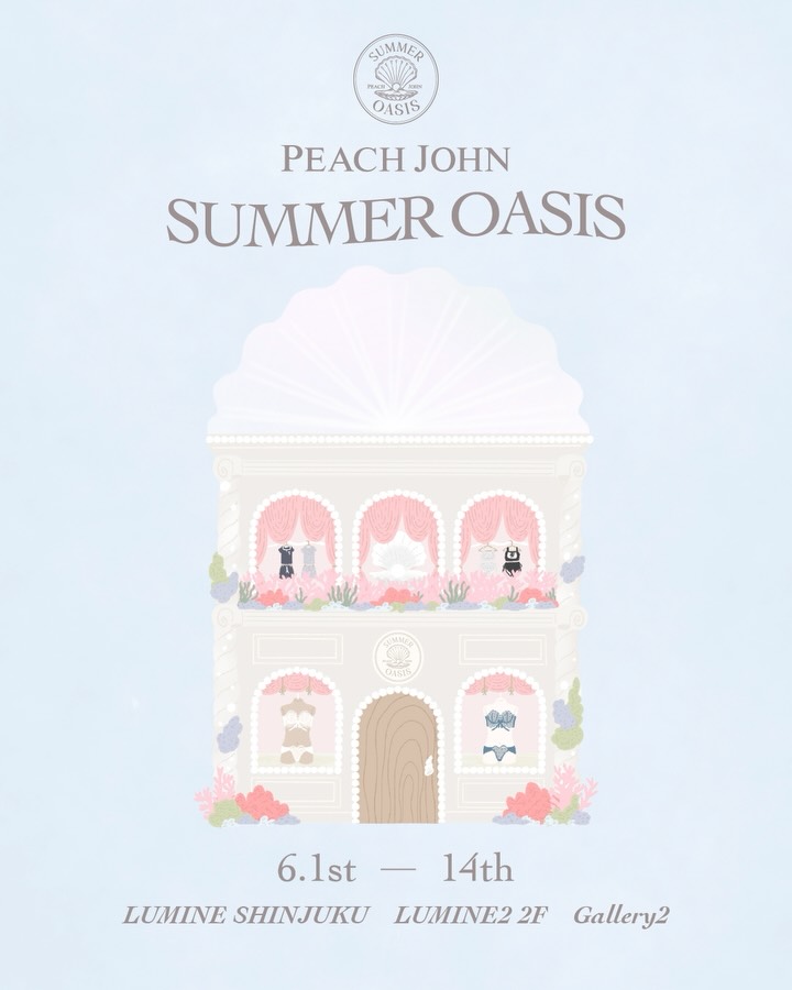 公式】PEACH JOHN / ピーチ・ジョン on Reels