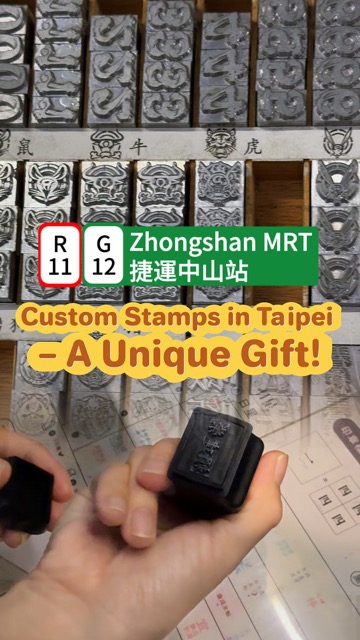 Want a unique and meaningful souvenir from Taiwan? 想帶回台灣獨特又有紀念價值的禮物嗎 ...