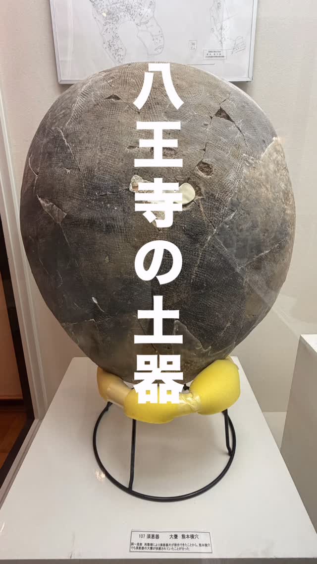 📺【嘉麻市碓井平和祈念館の「爆弾三勇士」文鎮がNHKで紹介されました