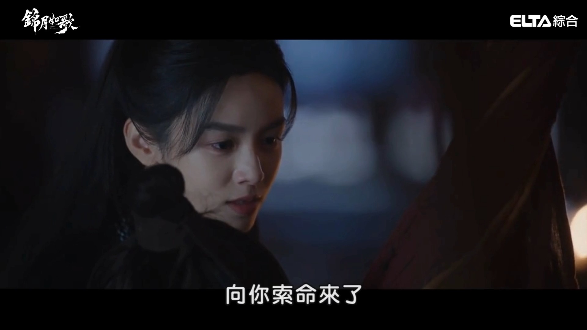 就這個復仇爽！又是被禾晏硬控的一天 我是被你殺死的鬼，從陰曹地府裡爬出來，向你索命來 #錦月如歌 禾晏大仇終得報，一個帥字 只是被肖玨發現 ...